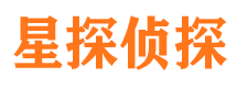 榕城市私家侦探